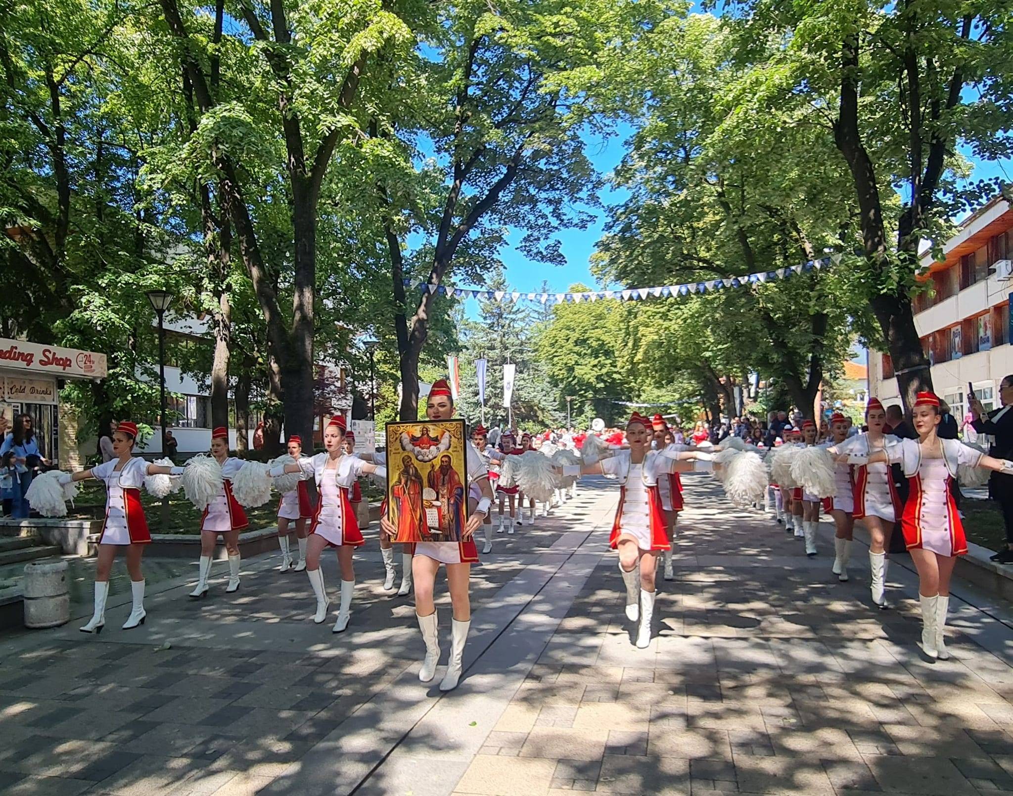 Тържествено отбелязване на 24 май във Велинград